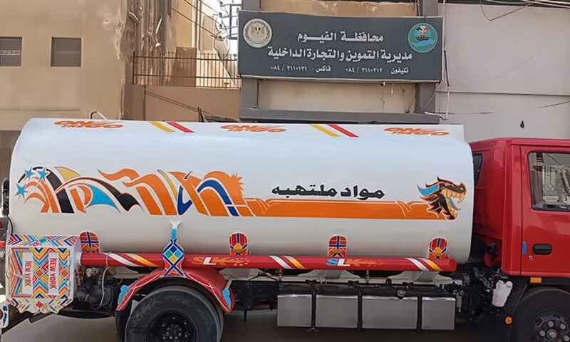 ضبط سيارة محملة بـ 6500 لتر سولار قبل تهريبها للسوق السوداء بالفيوم