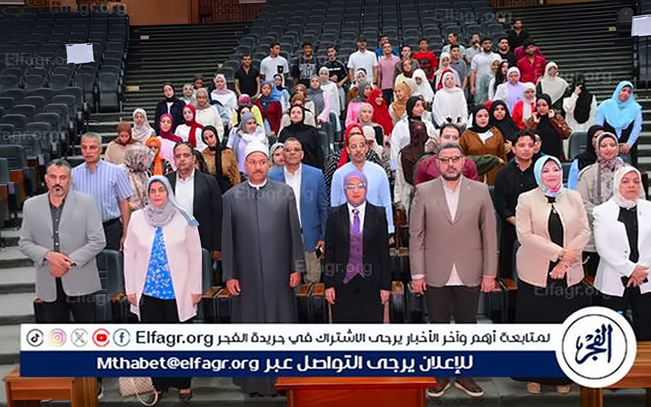 جامعة أسيوط تنظم الملتقى الطلابي ثقافة التسامح وأدب الحوار