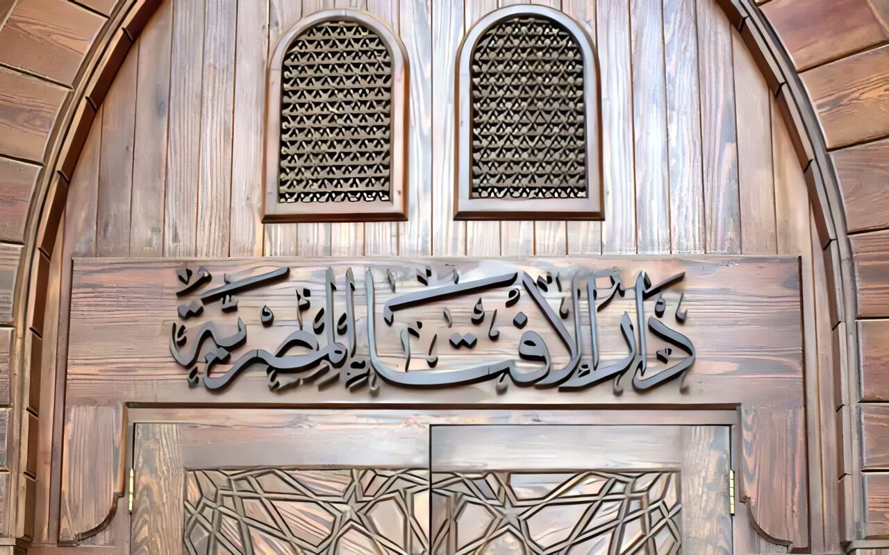 الإفتاء تحذر من الطعن في أولياء الله الصالحين والانتقاص من قدرهم ومكانتهم