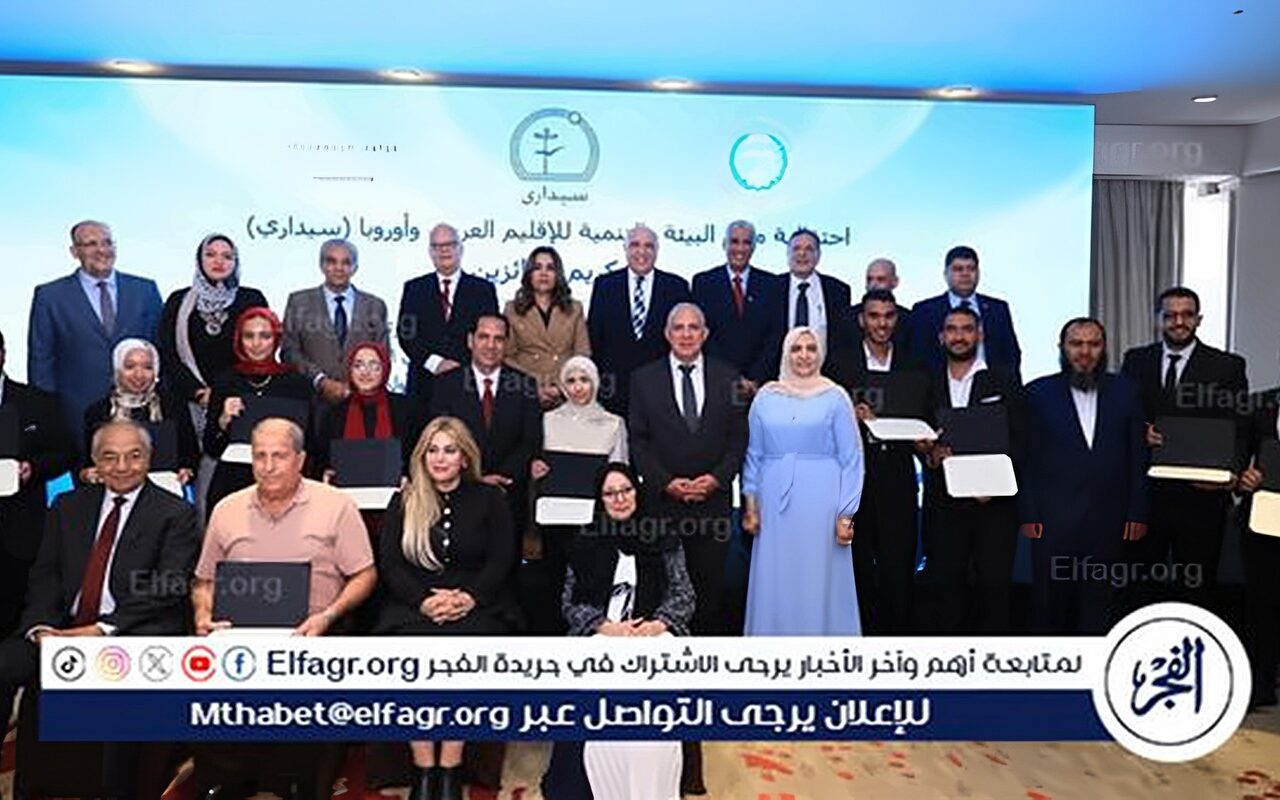 “منال عوض” تشارك في تكريم الفائزين بالنسخة الأولى من جائزة سيداري للابتكار البيئى