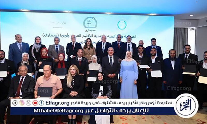 “منال عوض” تشارك في تكريم الفائزين بالنسخة الأولى من جائزة سيداري للابتكار البيئى