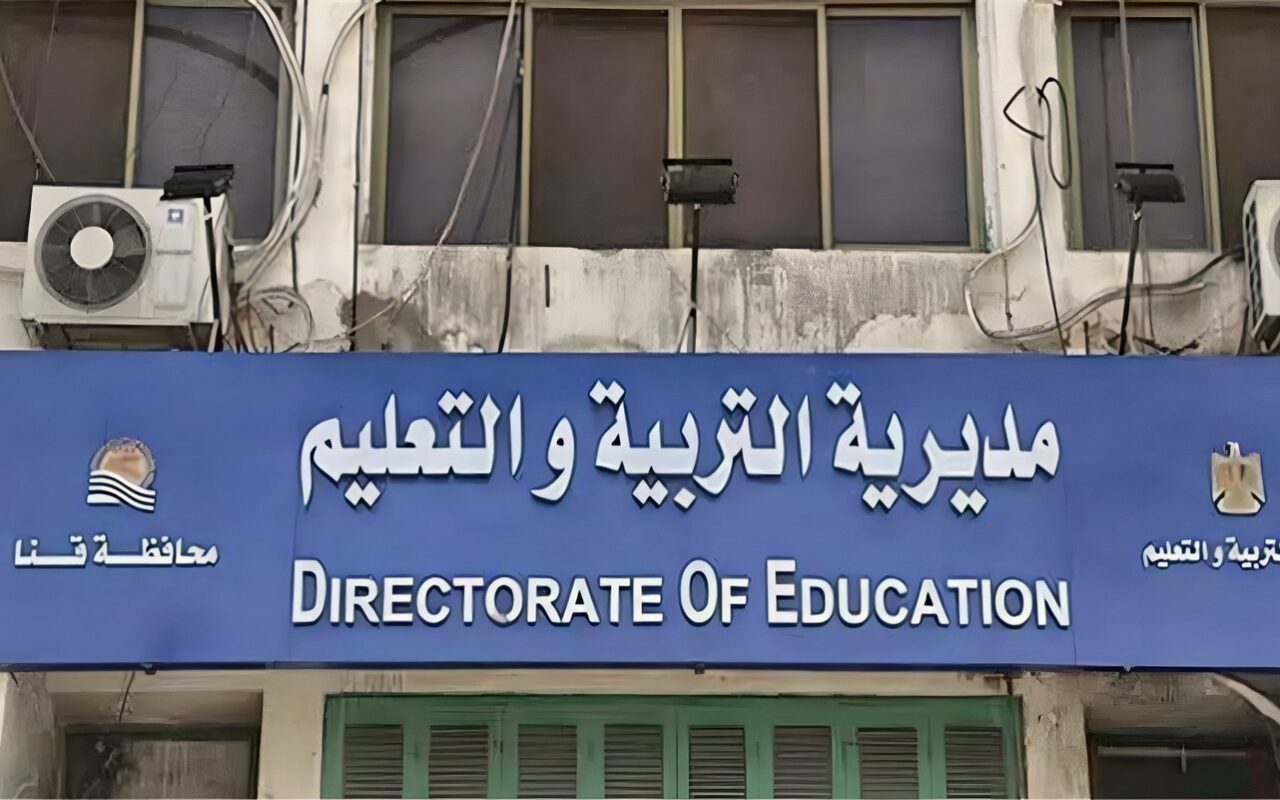 استجابة لأولياء الأمور، إلغاء قرار نقل طلاب مدرسة الشهيد كمال عبد الرحيم الثانوية بأبو تشت