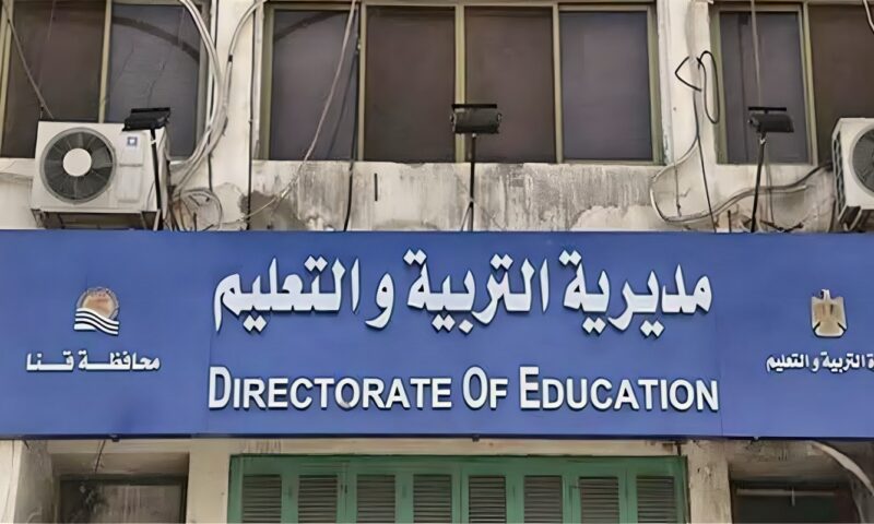 استجابة لأولياء الأمور، إلغاء قرار نقل طلاب مدرسة الشهيد كمال عبد الرحيم الثانوية بأبو تشت