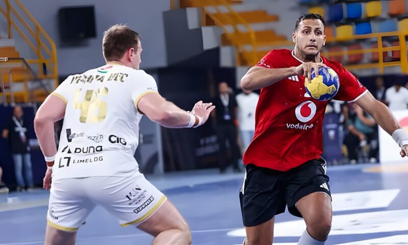 دوري أبطال أفريقيا لليد، الأهلي يتصدر مجموعته بالعلامة الكاملة