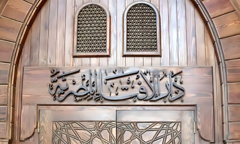 دار الإفتاء: أمور العباد الخاصة بهم مبنية على الستر لا يجوز كشفها