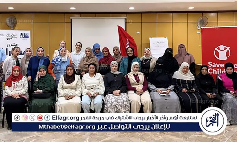 محافظ أسيوط: ختام الدورة التجريبية الأولى لمنهج توضيح القيم وتغيير المواقف