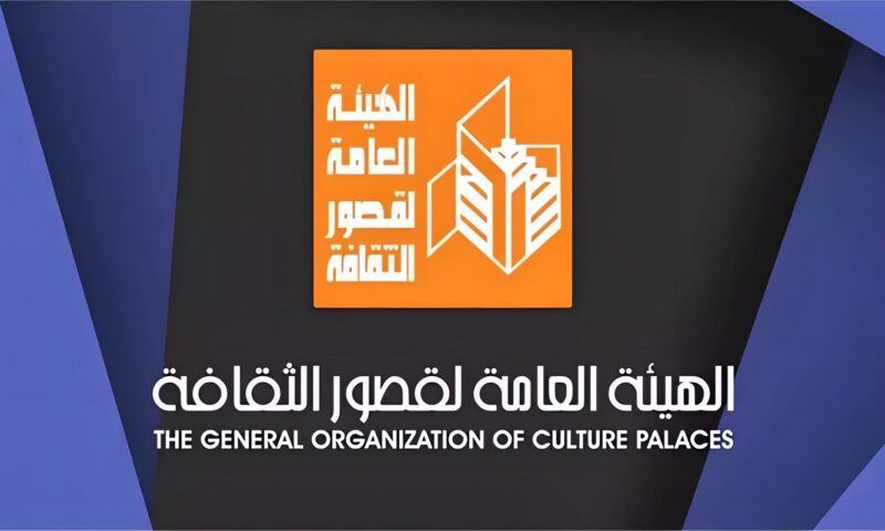 عودة إطلاق المسابقة الأدبية المركزية بالهيئة العامة لقصور الثقافة