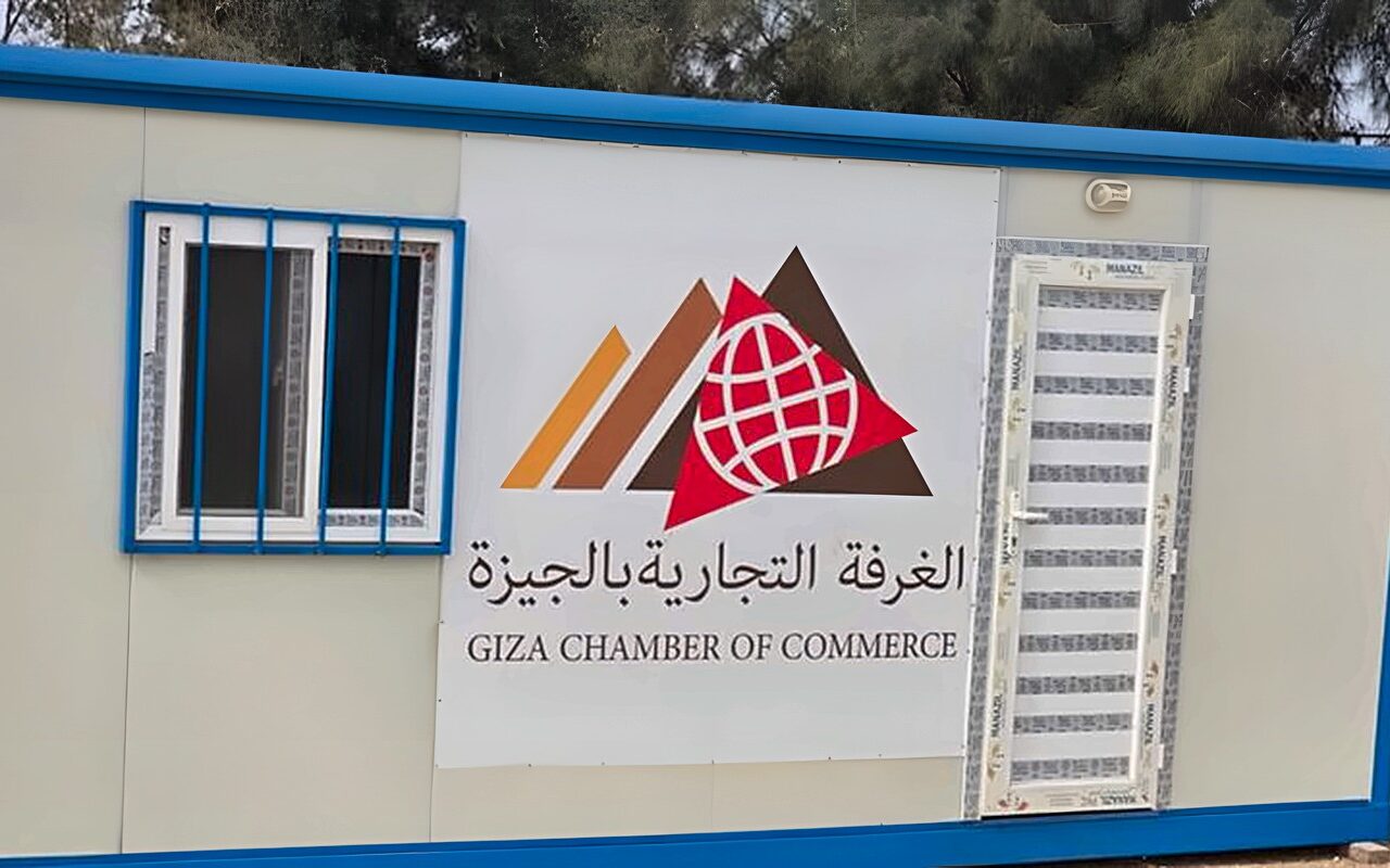 غرفة الجيزة التجارية تفتتح مقرا مؤقتا بمدينة 6 أكتوبر للتيسير على التجار