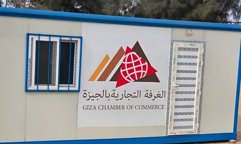 غرفة الجيزة التجارية تفتتح مقرا مؤقتا بمدينة 6 أكتوبر للتيسير على التجار