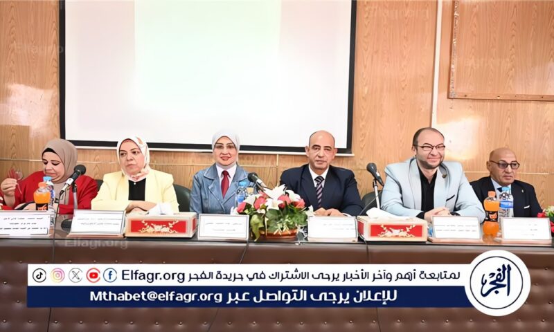 بحضور نائب رئيس الجامعة… تربية نوعية أسيوط تنظم حلقة نقاشية بعنوان “محو الأمية مسئولية اليوم “