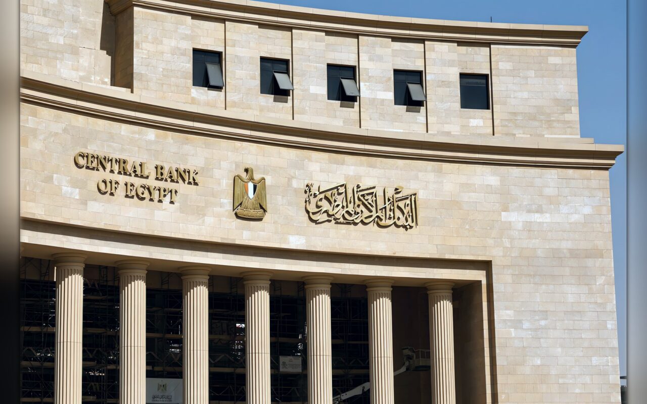تحذير عاجل من البنك المركزي بشأن حيلة جديدة لسرقة بيانات العملاء.. ما هي؟