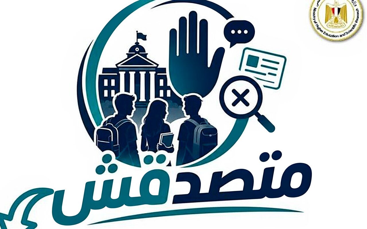 تحقيقات نيابة أمن الدولة تفجر مفاجآت عن “متصدقش”، إدارة من الخارج ورسائل مغلقة وتحويلات دولارية