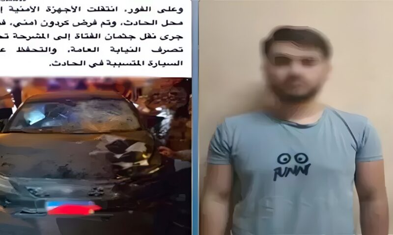 سباق الموت، تأجيل محاكمة الفلسطيني المتهم بدهس فتاة التجمع لـ 28 أكتوبر