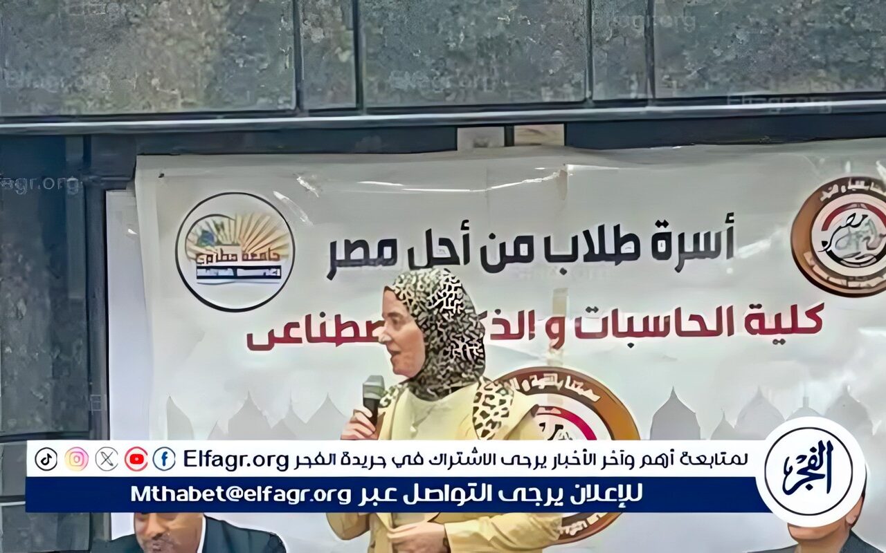 الاقتصاد الإلكتروني وتحديات سوق العمل فى ندوة تثقيفية لطلبة كلية الذكاء الاصطناعي بجامعة مطروح