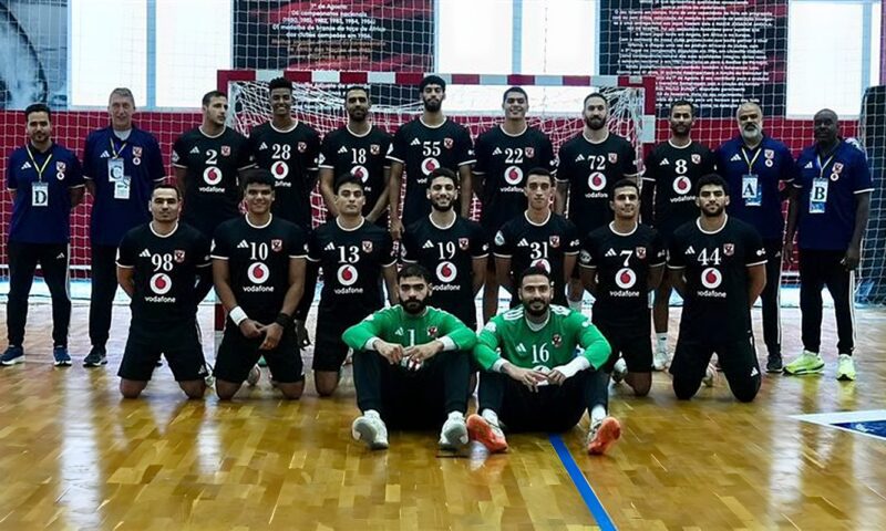 كرة اليد، الأهلي يصل لنهائي دوري أبطال أفريقيا بأنجولا بعد الفوز على كينشاسا الكونغولي