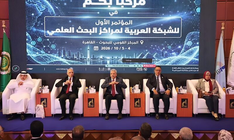 “القومي للبحوث” يدشن الشبكة العربية لمراكز البحث العلمي