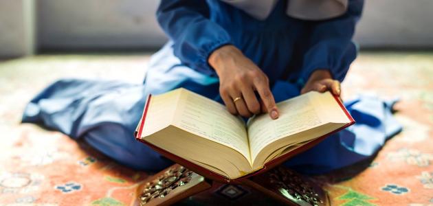 هل يجوز قراءة حزب البحر وسورة يس لشفاء المريض؟.. أمين الإفتاء يجيب