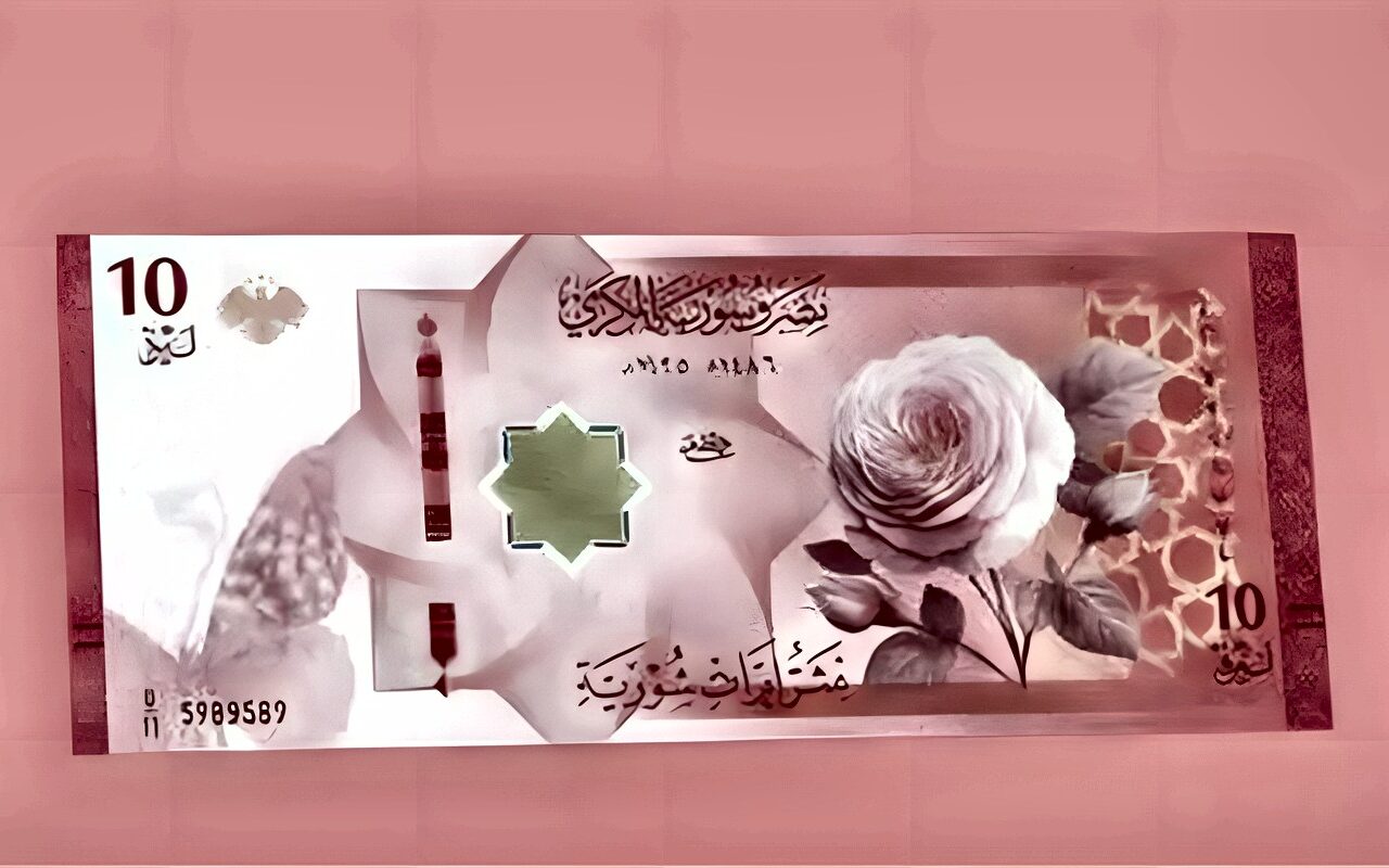 سعر الدولار في مصرف سوريا المركزي اليوم الإثنين