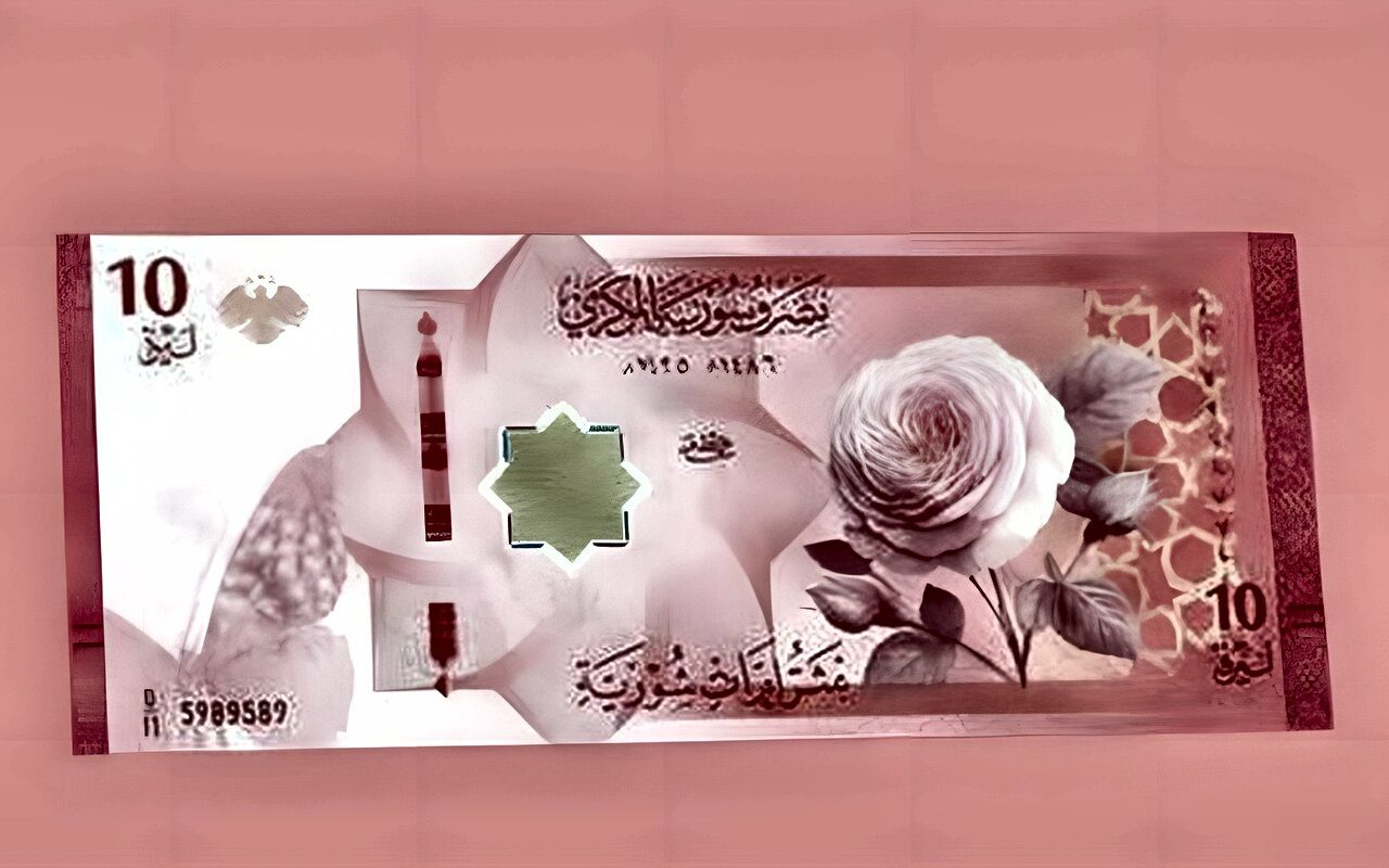 سعر الليرة السورية مقابل الدولار في مصرف دمشق اليوم الأربعاء