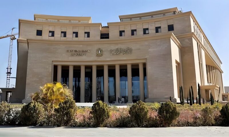 الفائدة والتضخم وسعر الصرف، ما السيناريوهات التي تحكم قرارات البنك المركزي المقبلة؟