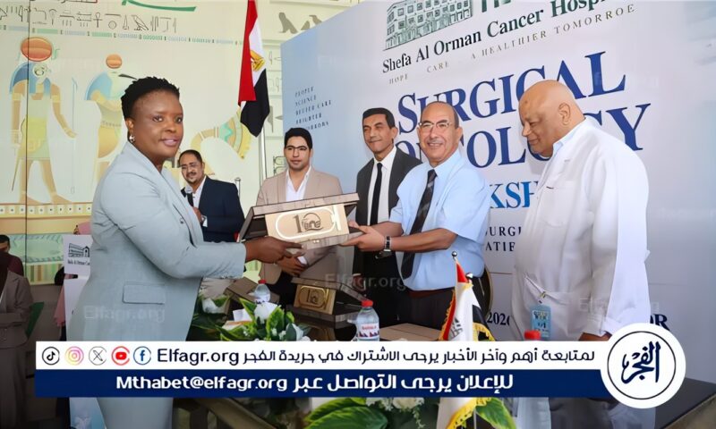 بالصور.. «أورام الأقصر» تختتم ورشتها الدولية بتكريم الوفود الأفريقية المشاركة
