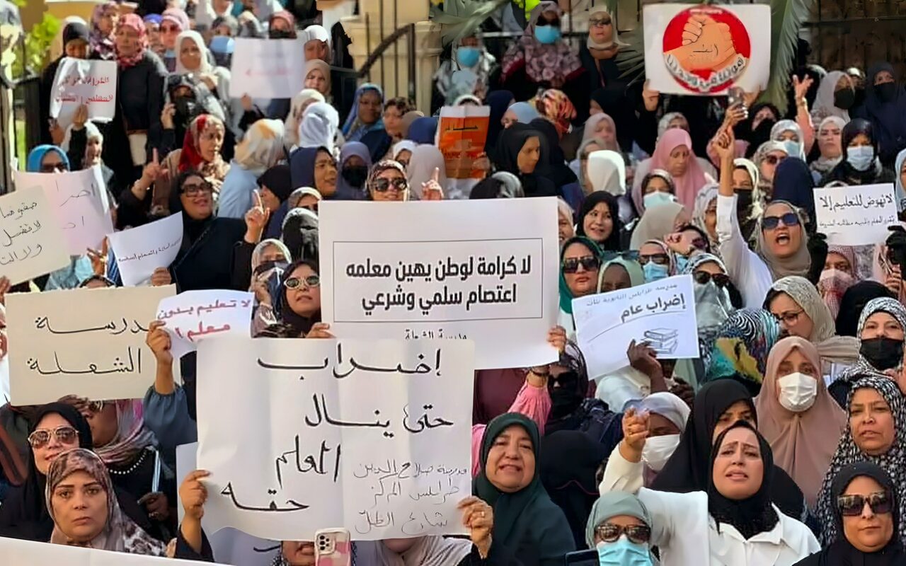 مدارس ليبيا مغلقة.. إضراب المعلمين يعطل العام الدراسي