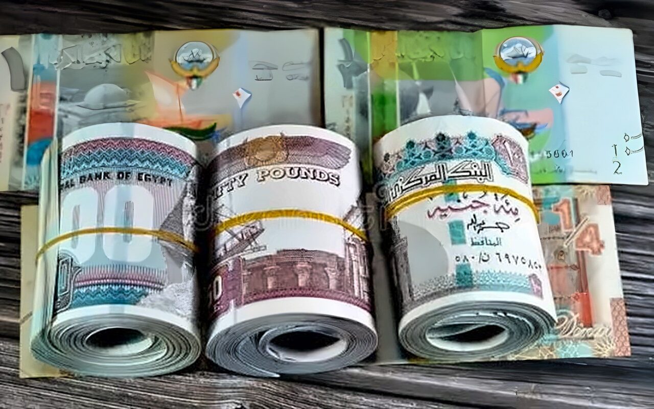 سعر الدينار الكويتي أمام الجنيه في البنوك المصرية (آخر تحديث)