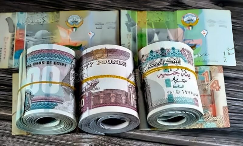 سعر الدينار الكويتي أمام الجنيه في البنوك المصرية (آخر تحديث)