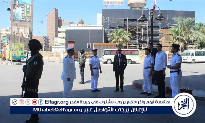 مدير أمن سوهاج يتفقد التمركزات الأمنية بميدان الثقافة
