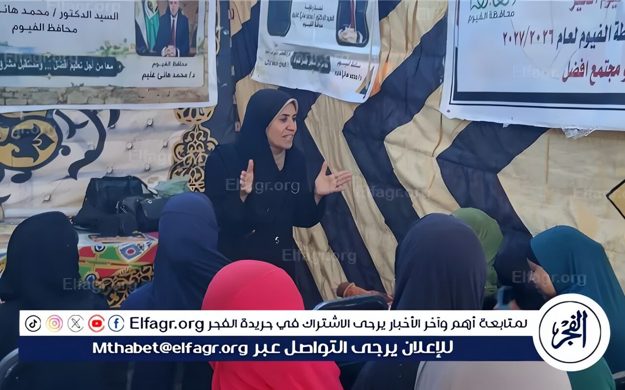 من أجل طفولة آمنة خالِية من الأمراض.. «إعلام الفيوم» يكثف لقاءاته التوعوية المباشرة