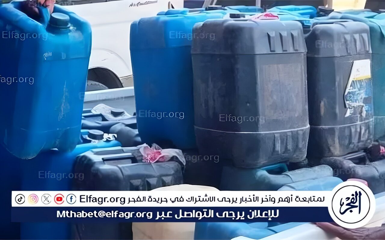 ضبط 5 أطنان بنزين 80 قبل بيعها بالسوق السوداء في سوهاج