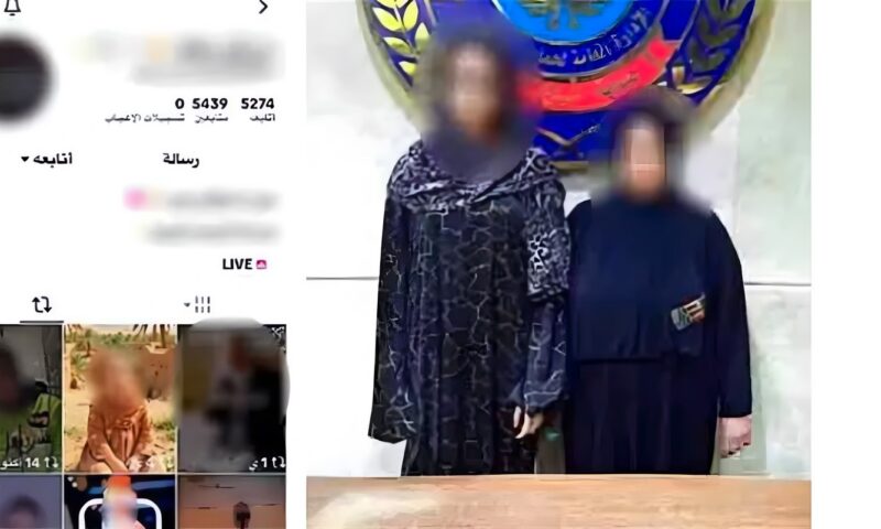 ضبط سيدة لاستغلال ابنتها في التسول الإلكتروني وجمع الهدايا الرقمية بالقاهرة