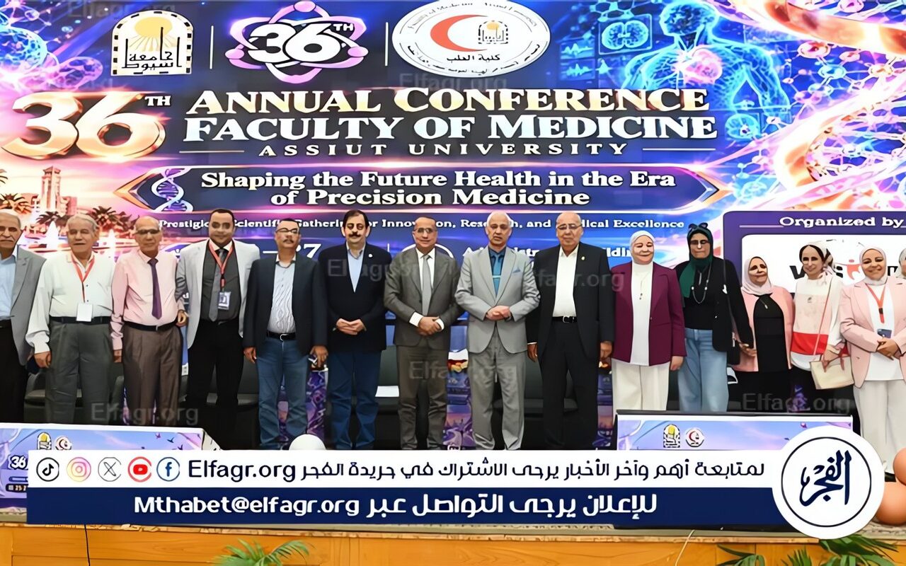 رئيس جامعة أسيوط يشهد ختام المؤتمر السنوي الـ36 لكلية الطب اليوم