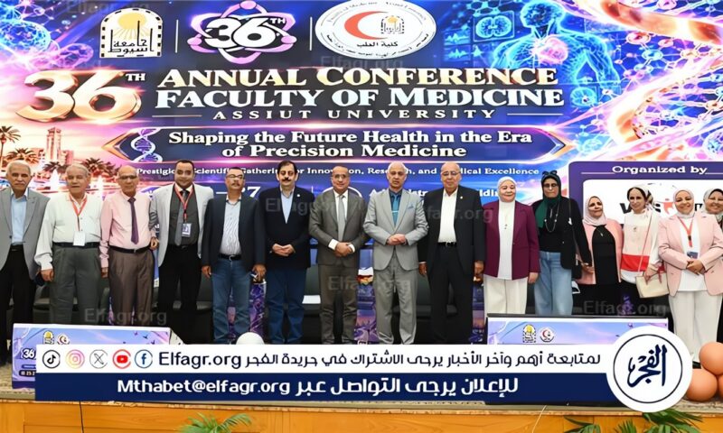 رئيس جامعة أسيوط يشهد ختام المؤتمر السنوي الـ36 لكلية الطب اليوم
