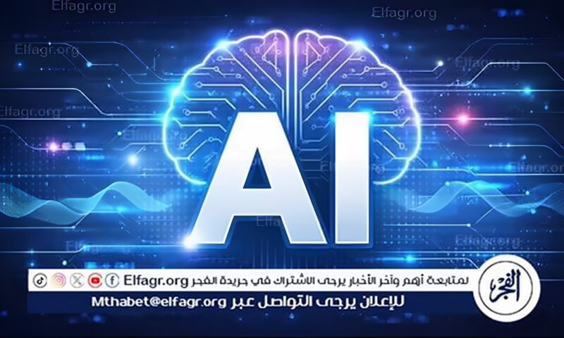 خبير تكنولوجيا: تحول البشر إلى «حيوانات أليفة» للذكاء الاصطناعي ما زال سيناريو نظريا