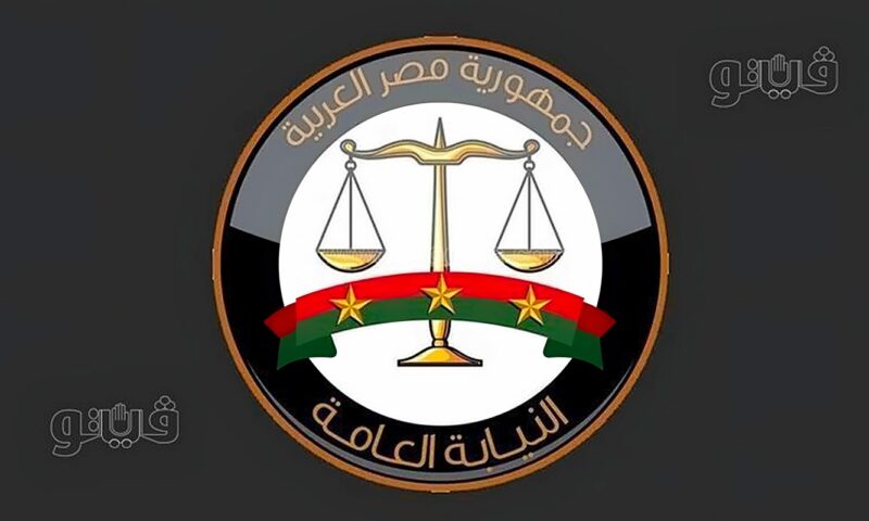 تقرير الطب الشرعي يحسم سبب وفاة شاب داخل شقته بالمرج