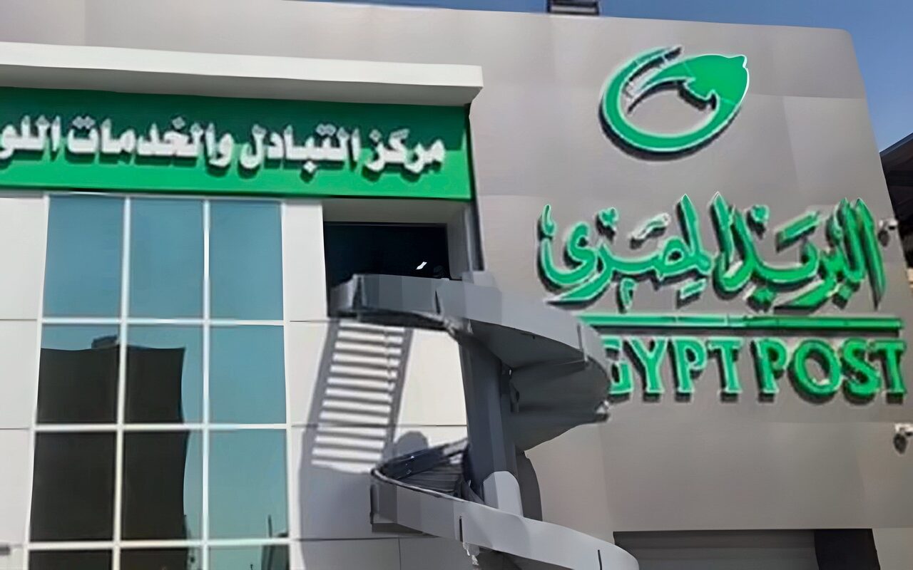 خبير اقتصادي يقترح تحويل البريد المصري لبنك، وغادة والي: درسنا المقترح من 20 سنة