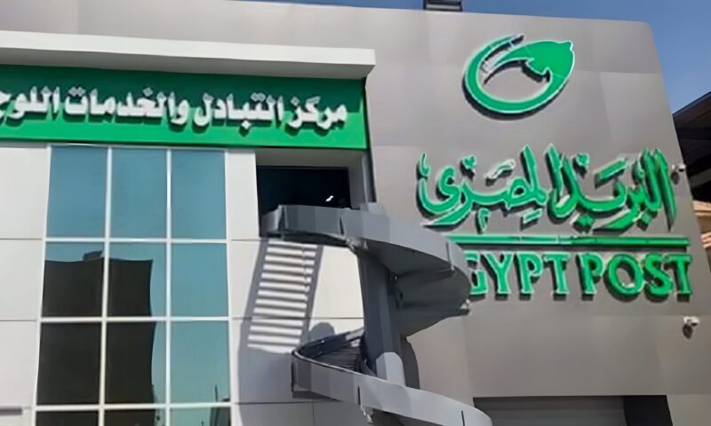 خبير اقتصادي يقترح تحويل البريد المصري لبنك، وغادة والي: درسنا المقترح من 20 سنة