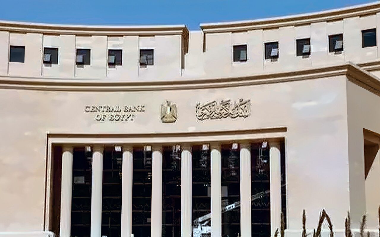 البنك المركزي المصري يمنح البنوك إجازة الخميس المقبل بمناسبة ذكرى عيد القوات المسلحة 6 أكتوبر