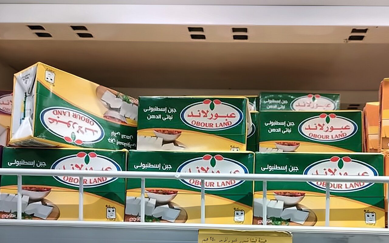 “عبور لاند” ترفع أسعار 9 أصناف من الجبن بزيادات تصل إلى 20 جنيهًا