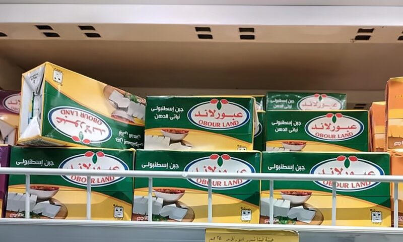 “عبور لاند” ترفع أسعار 9 أصناف من الجبن بزيادات تصل إلى 20 جنيهًا