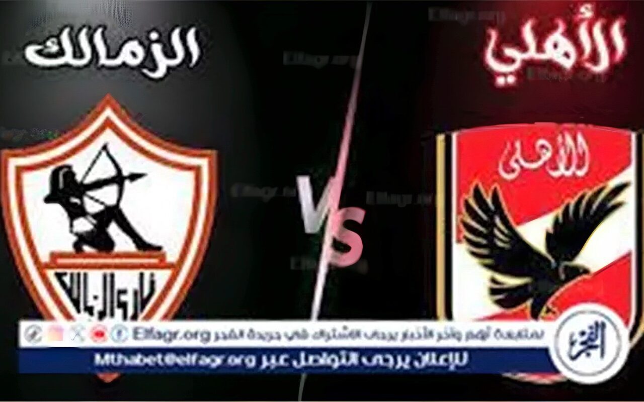 قبل ساعات من اللقاء.. استعدادات مكثفة لتأمين مباراة القمة بحضور 40 ألف مشجع(فيديو)