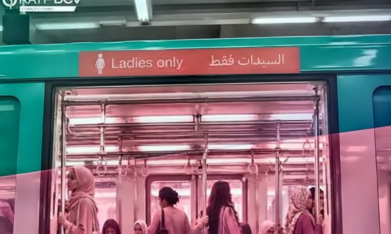 الخط الثالث للمترو يطلق حملة توعوية حول سرطان الثدي