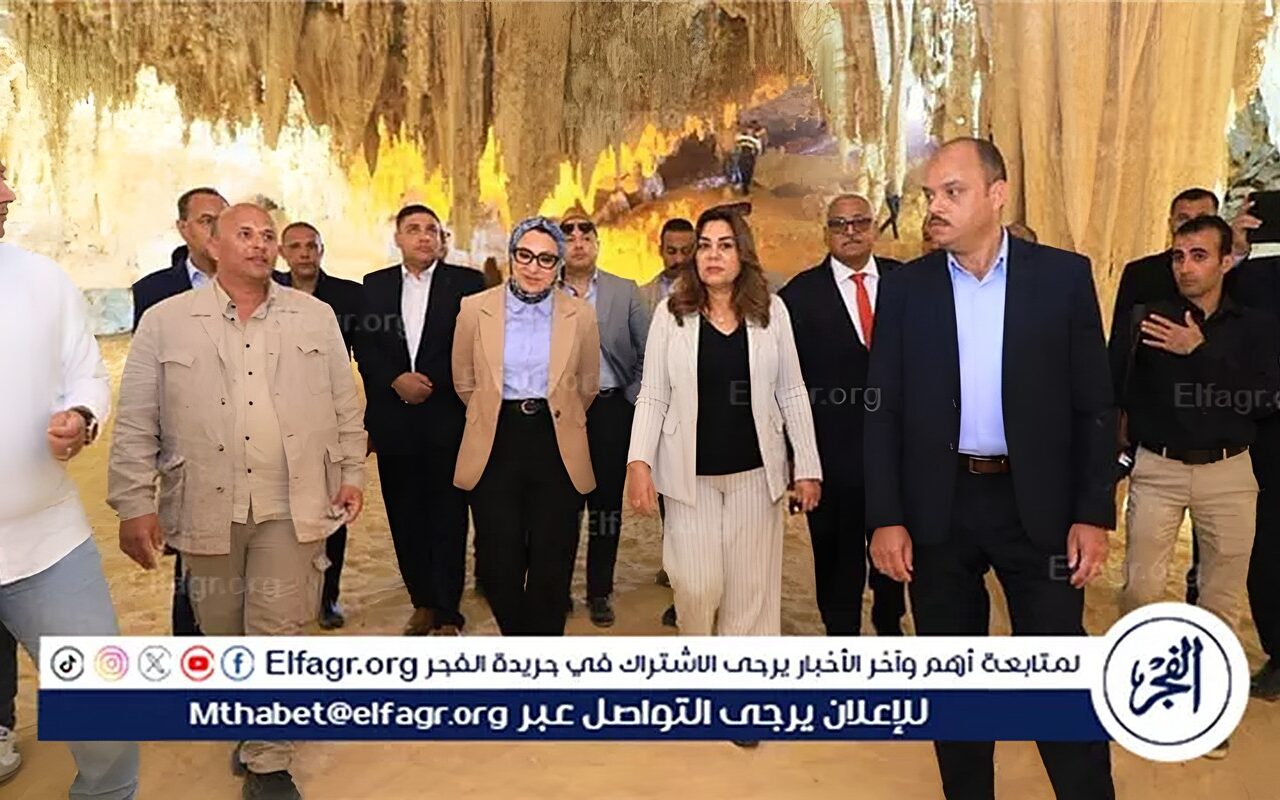 وزيرة التنمية المحلية والبيئة ومحافظ الوادي الجديد تتفقدان منطقة كهف الجارة
