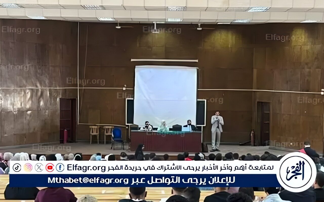 “محاكاة النظم المصرفية المصرية” في ندوة تثقيفية بجامعة بني سويف