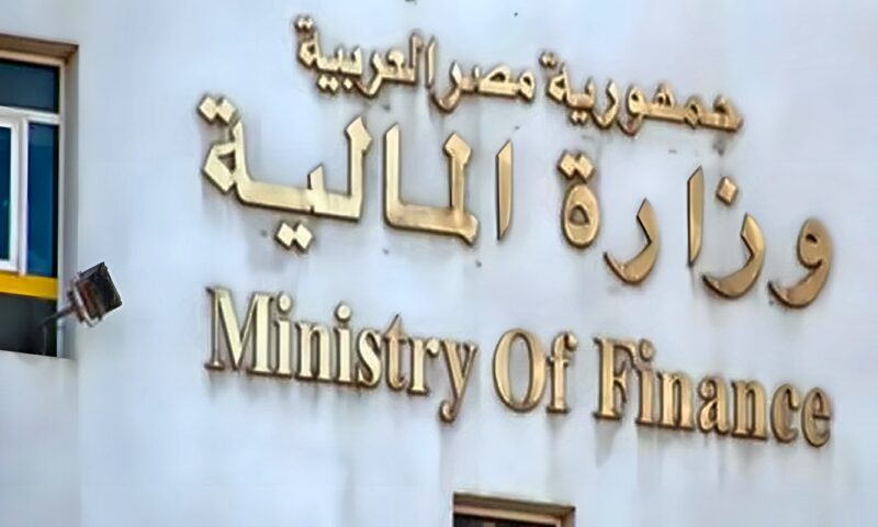 بعد تثبيت فيتش لتصنيف مصر عند B مع نظرة مستقبلية مستقرة.. المالية تؤكد: مؤشرات النمو قوية والاقتصاد أثبت قدرته على الصمود