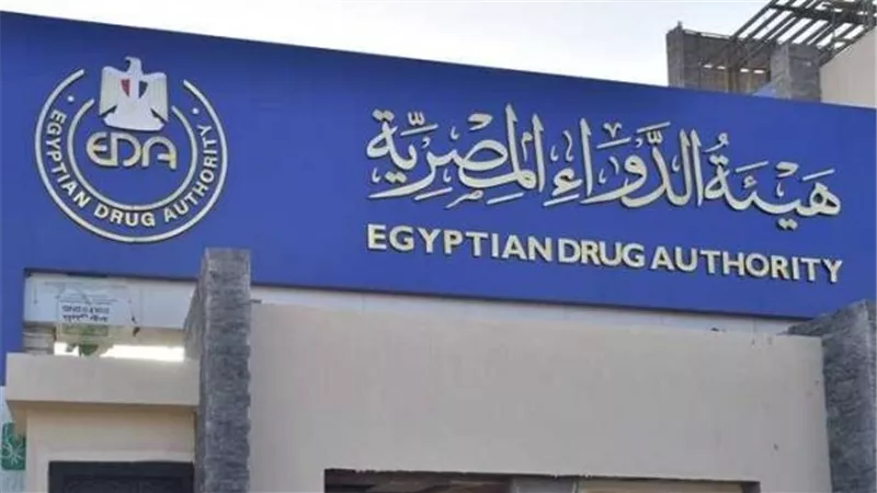 هيئة الدواء: ارتفاع عدد الصيدليات المرخصة على مستوى الجمهورية إلى 87 ألفا و608