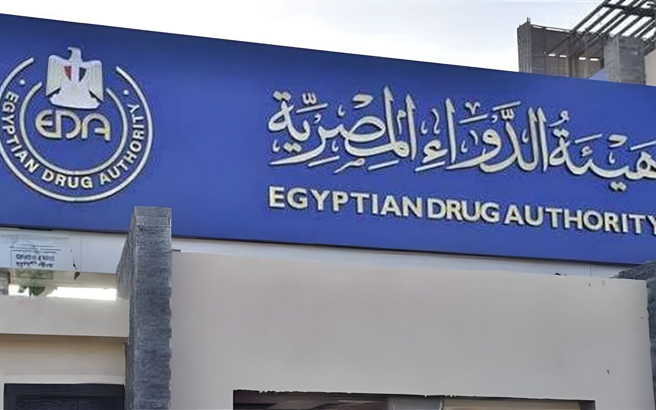 هيئة الدواء تحسم الجدل بشأن زيادة أسعار الأدوية في يناير المقبل