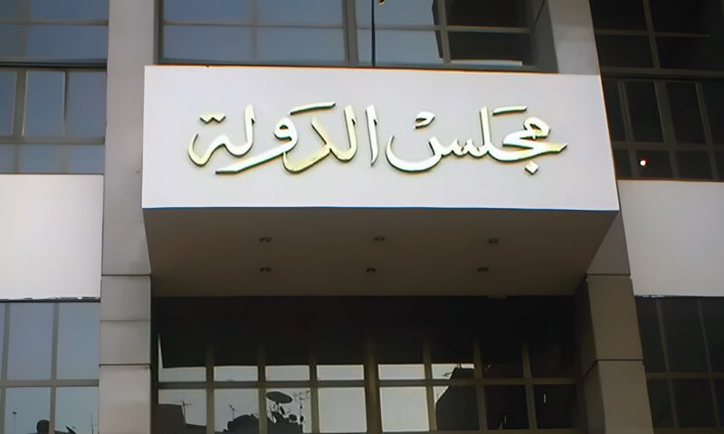 سابقة قضائية.. الإدارية العليا تقبل دعوى البطلان الأصلية للمرة الثانية عن ذات الحكم