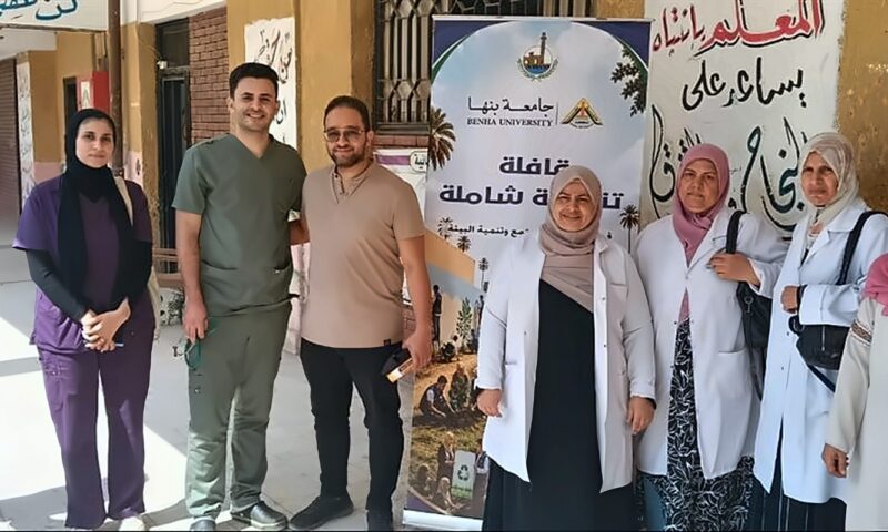 جامعة بنها: الكشف على 232 طالبا وصرف العلاج بالمجان